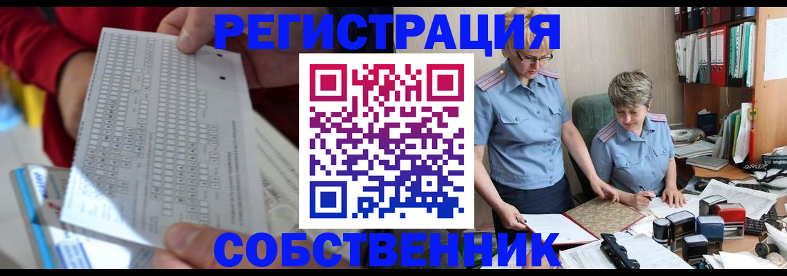 прописка для кредита в Магаданской области